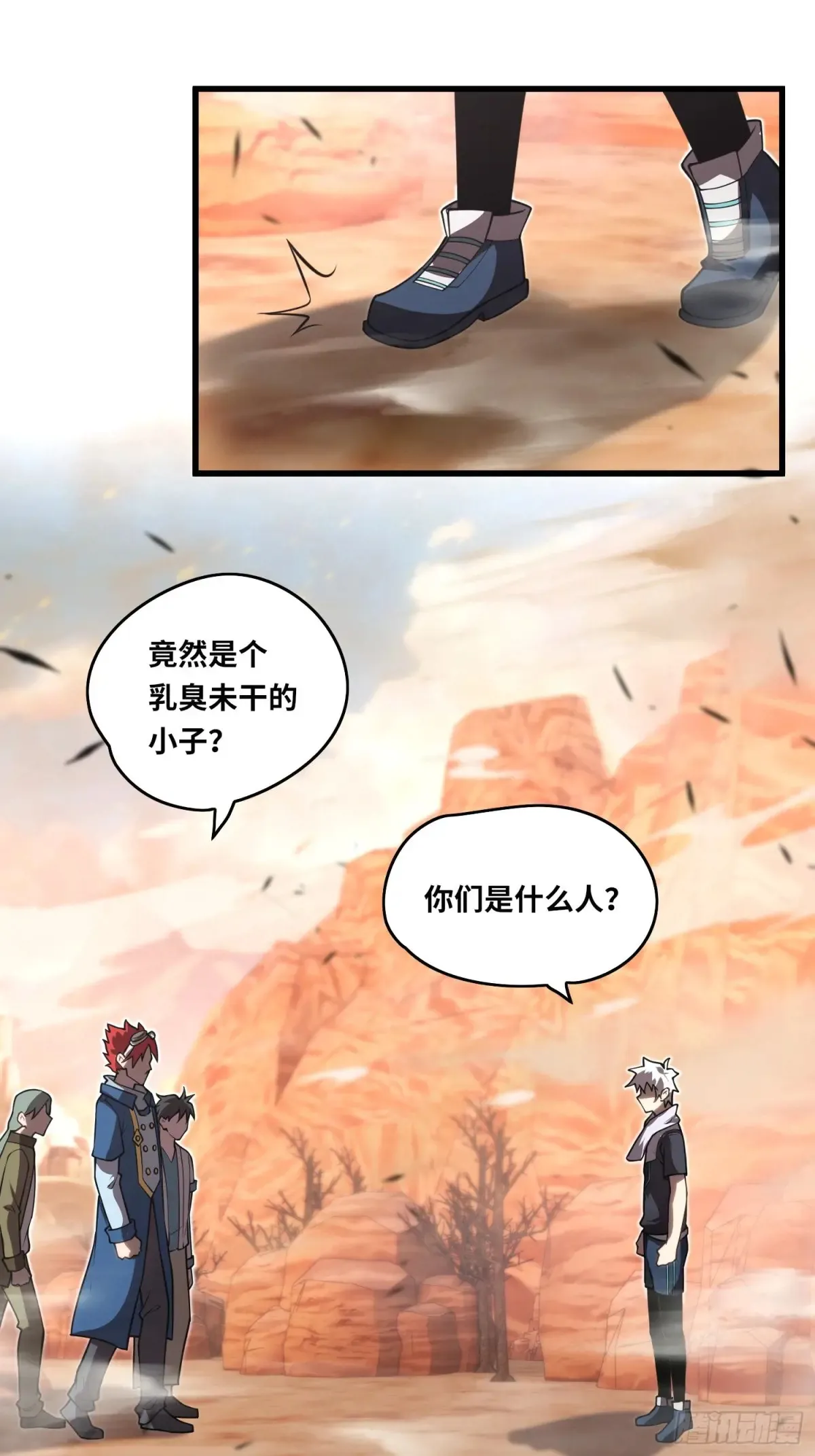38 钝化领域 第19页