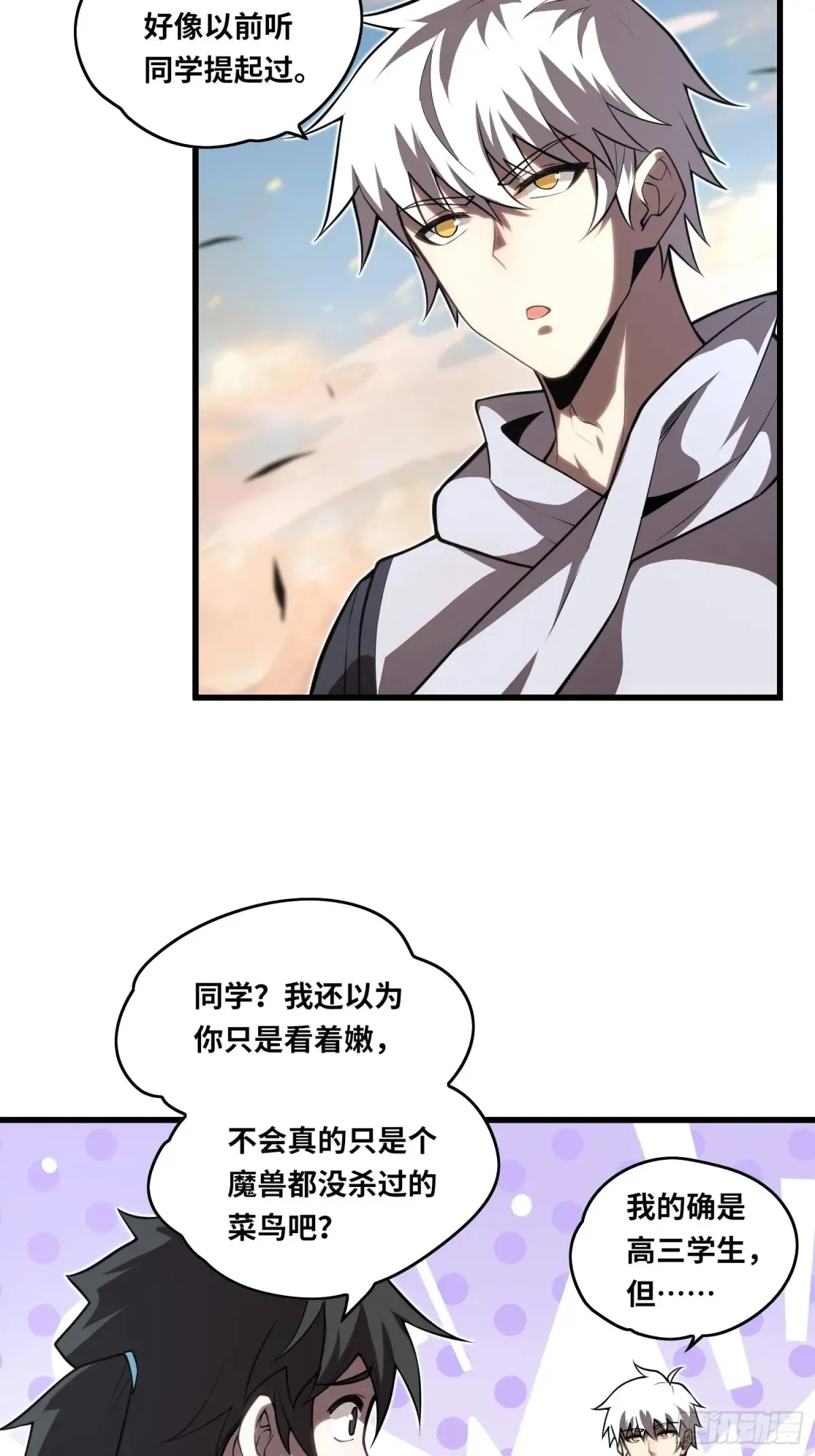 38 钝化领域 第21页