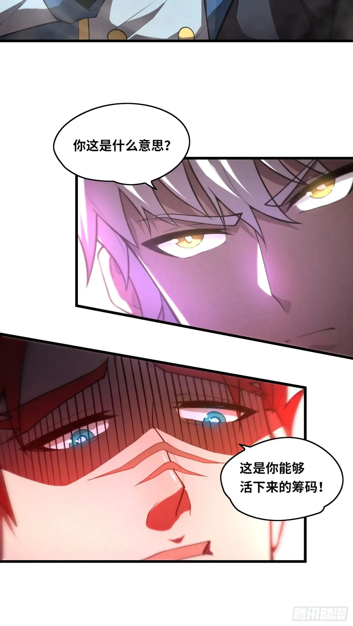 38 钝化领域 第30页