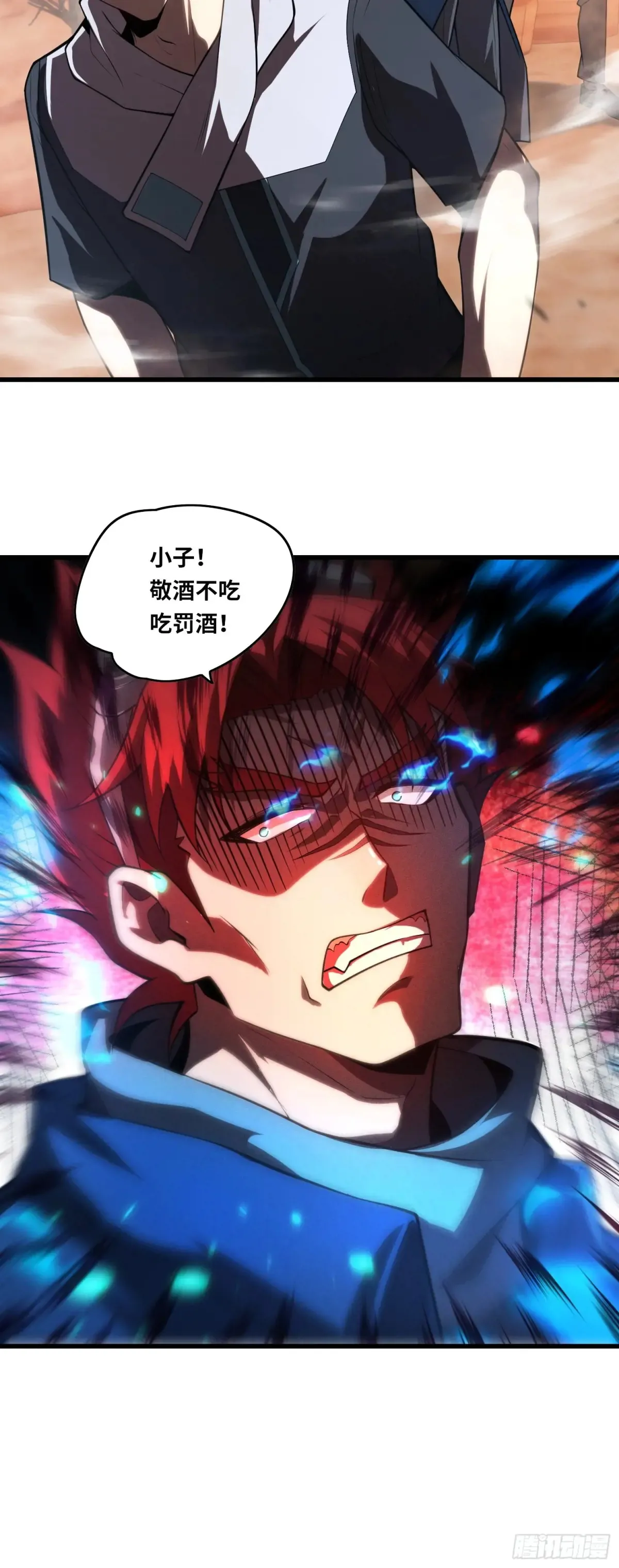 38 钝化领域 第34页