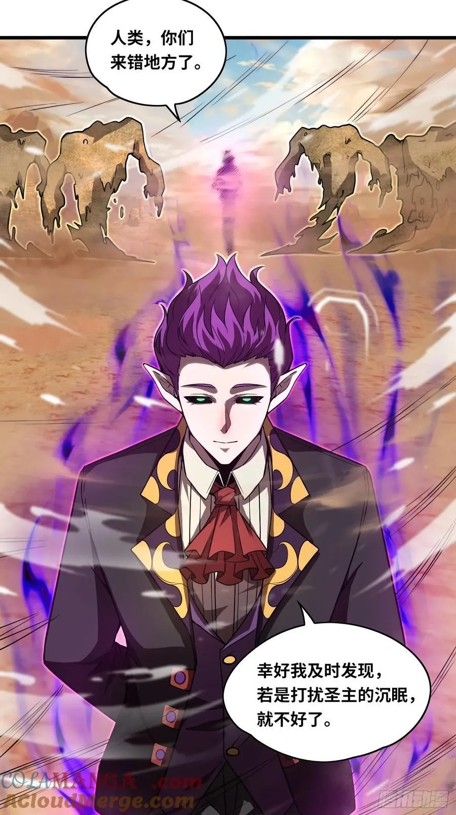 39 人形魔兽 第15页