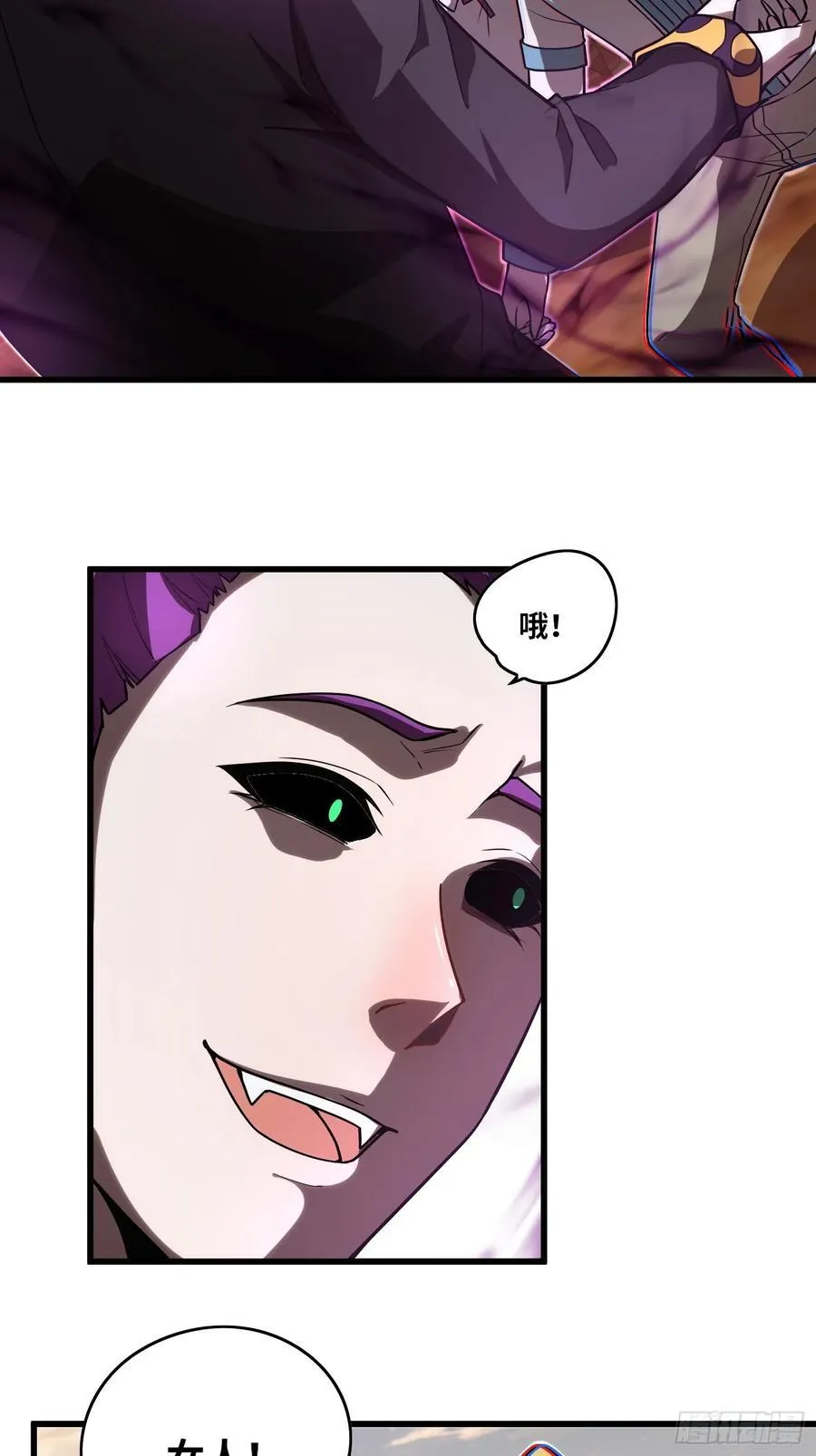 39 人形魔兽 第34页