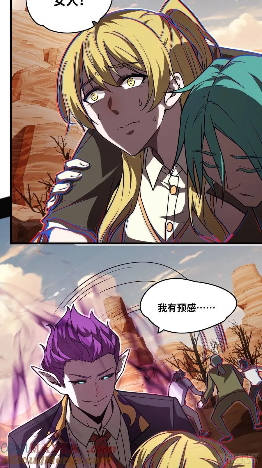 39 人形魔兽 第35页