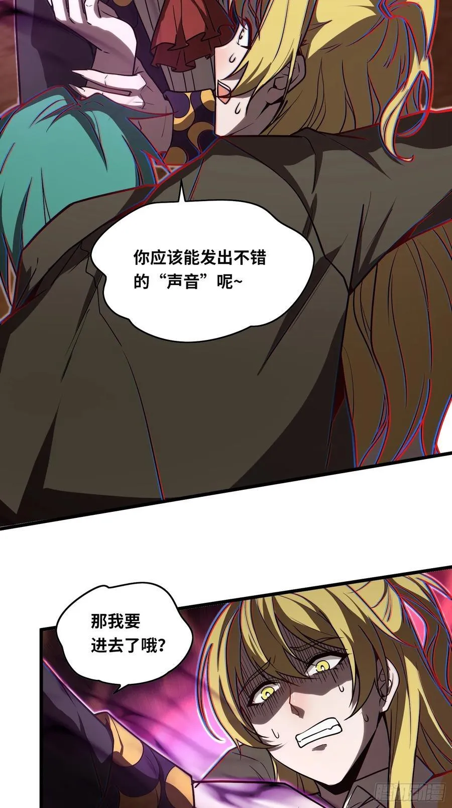 39 人形魔兽 第36页