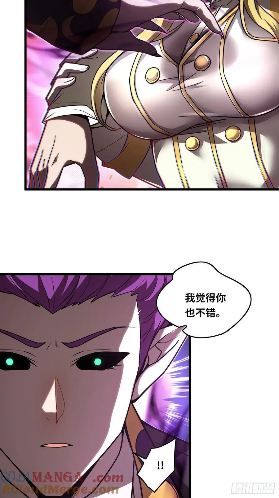 39 人形魔兽 第37页