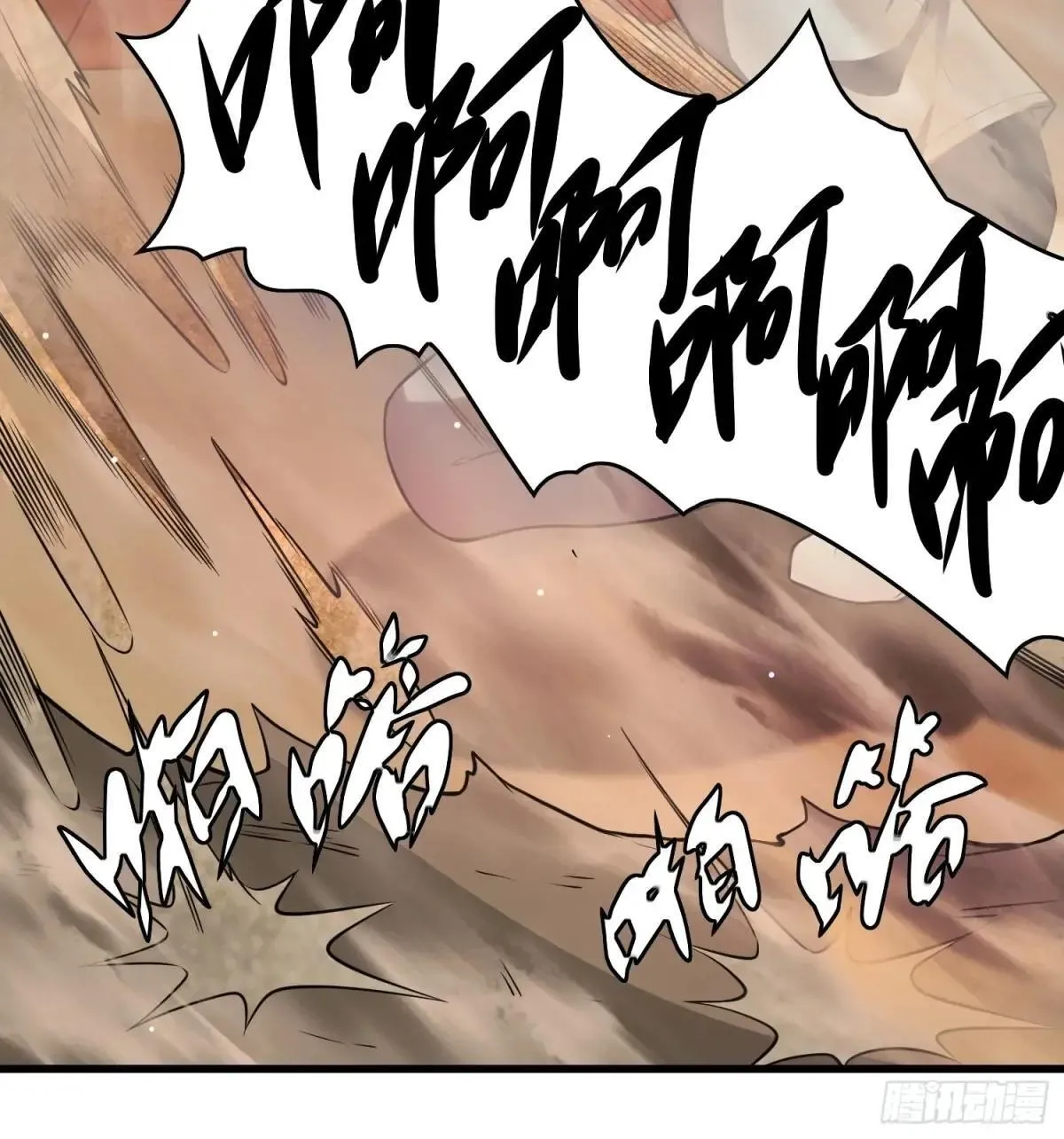 41.强敌 第15页