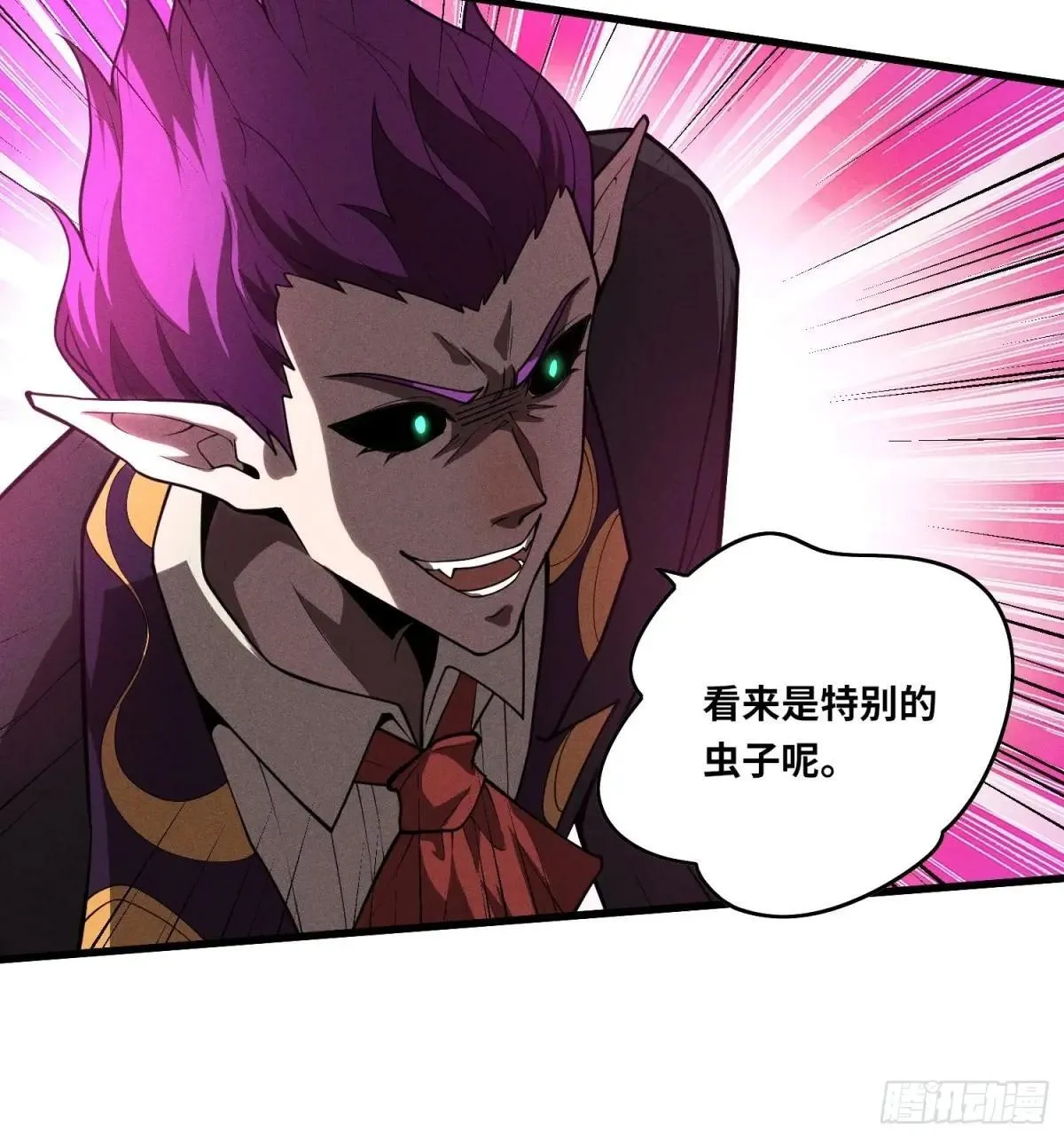 41.强敌 第21页