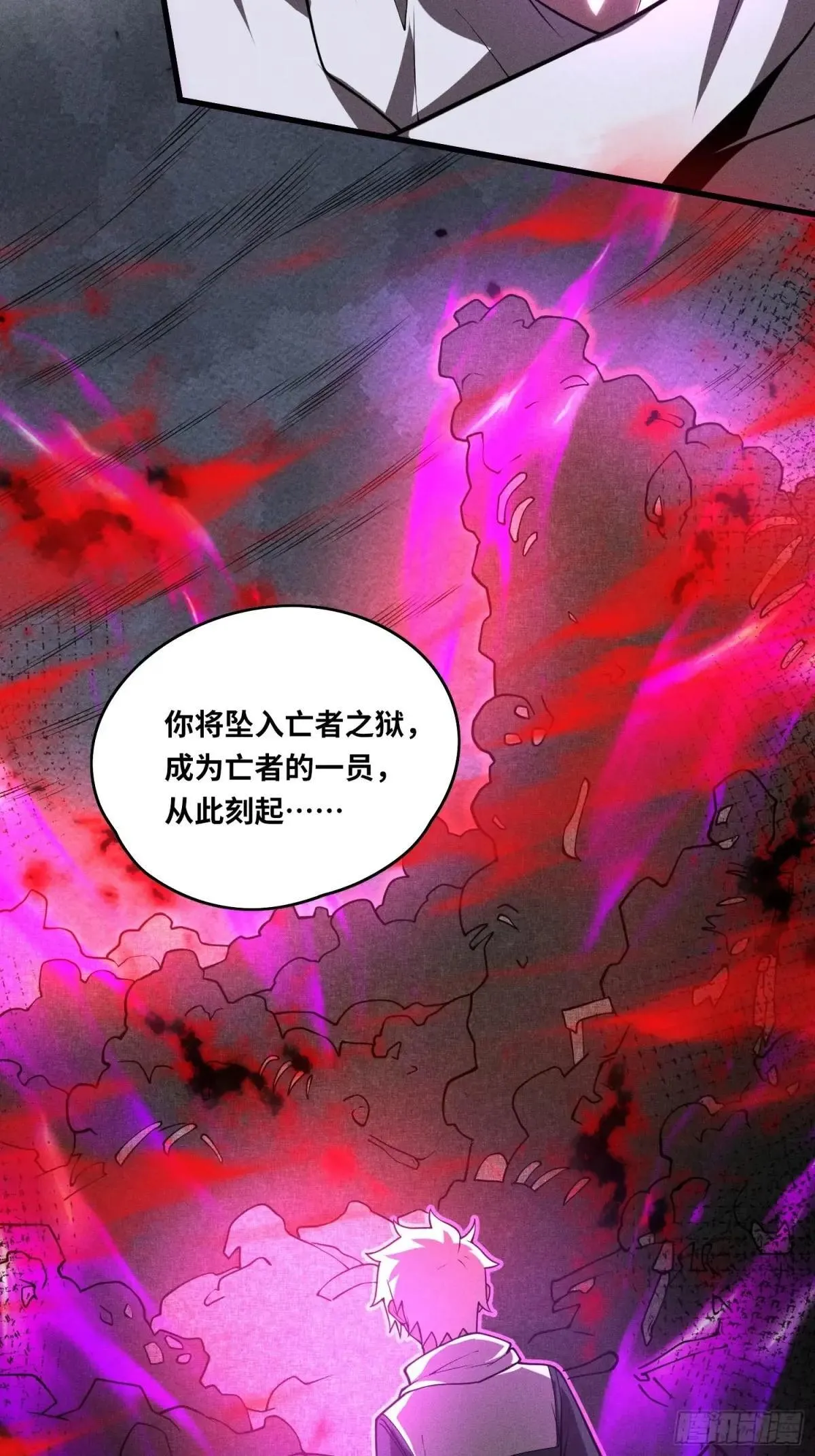 41.强敌 第43页