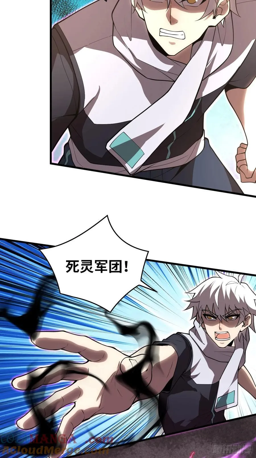 42.我不相信神明 第9页