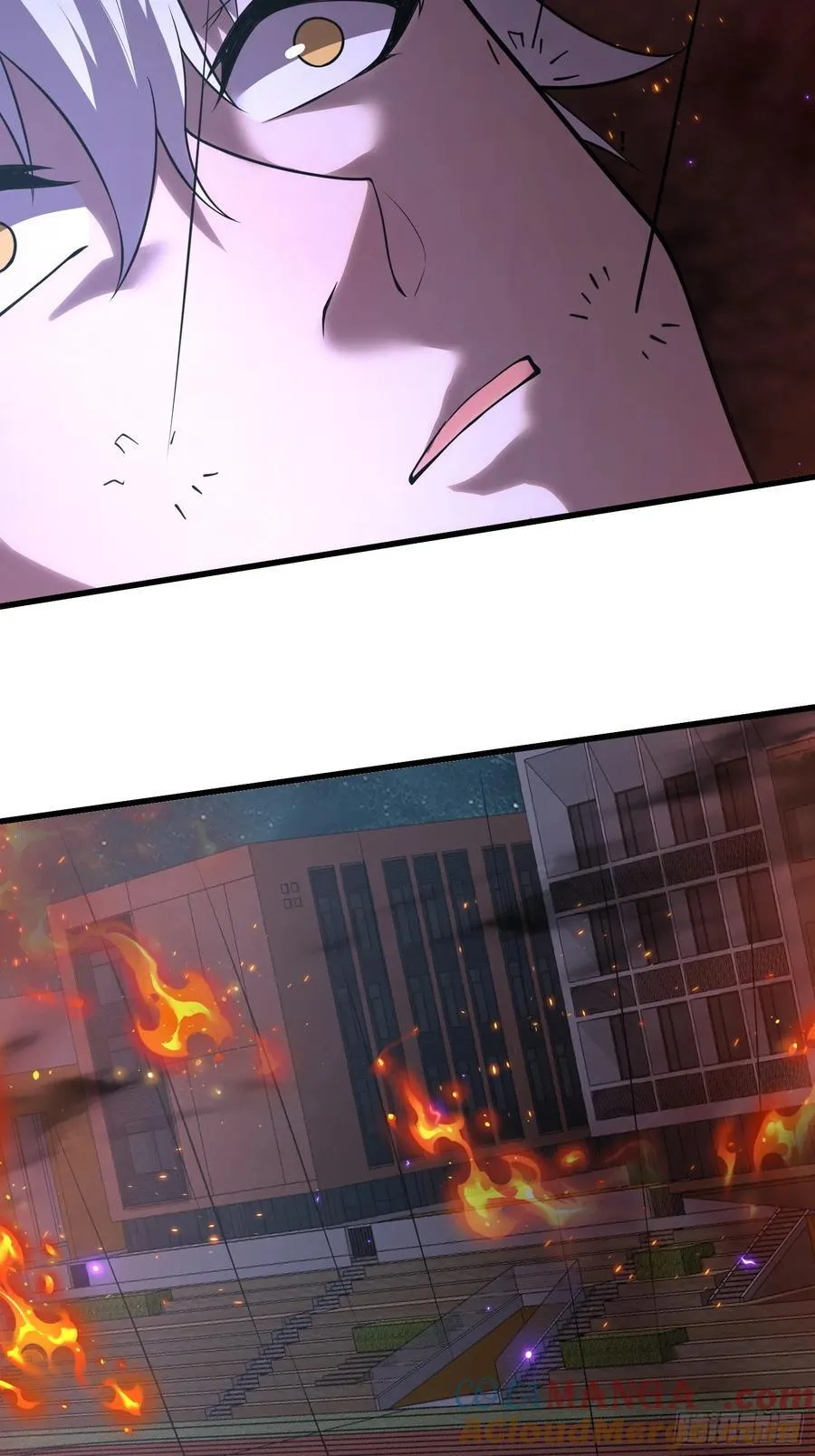 43.逆鳞 第4页