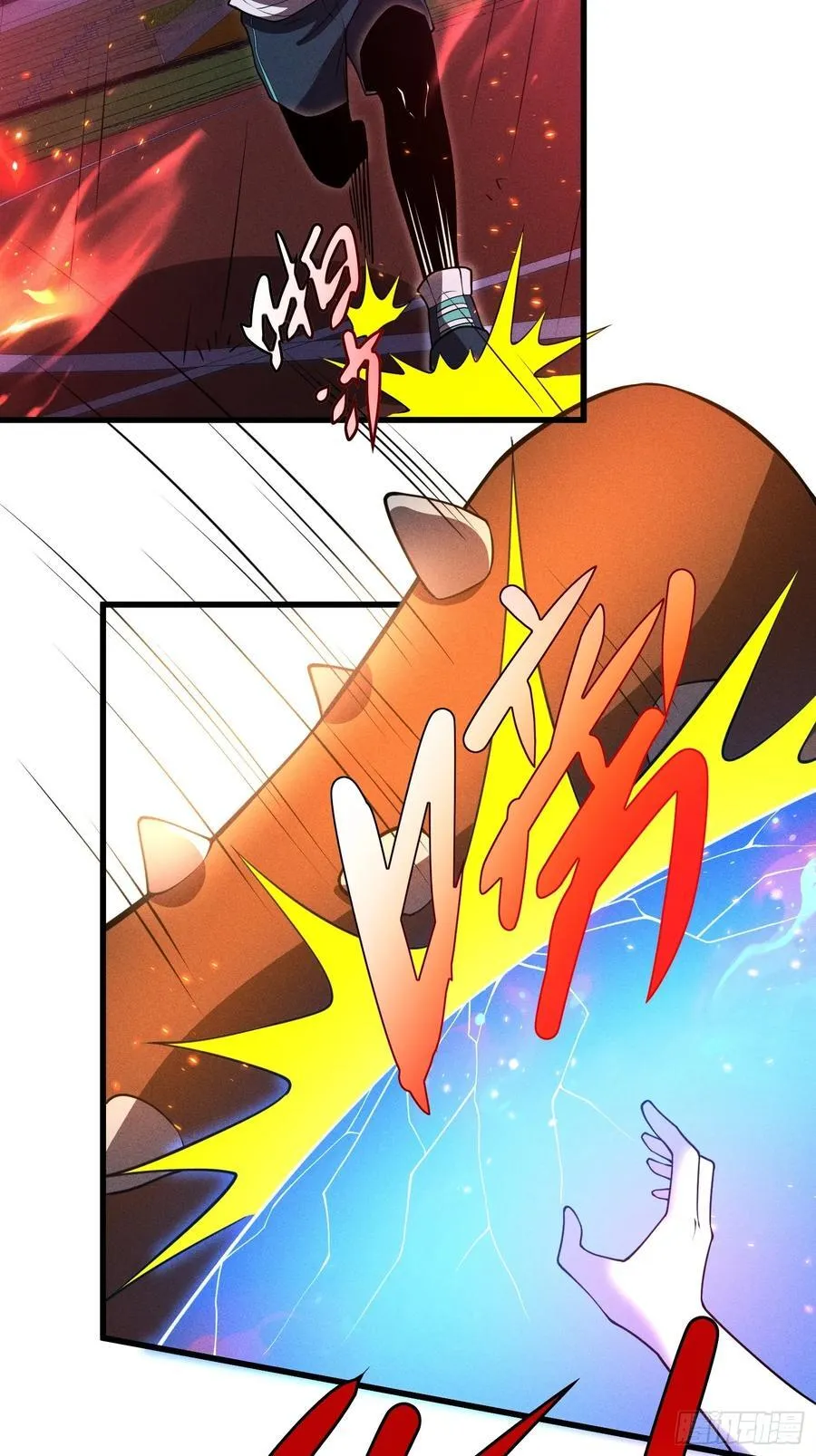 43.逆鳞 第12页