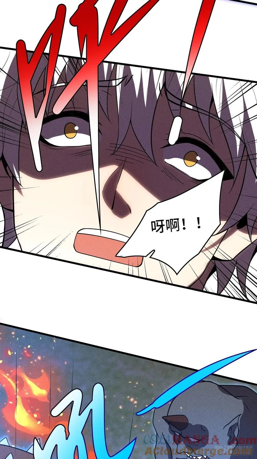 43.逆鳞 第13页