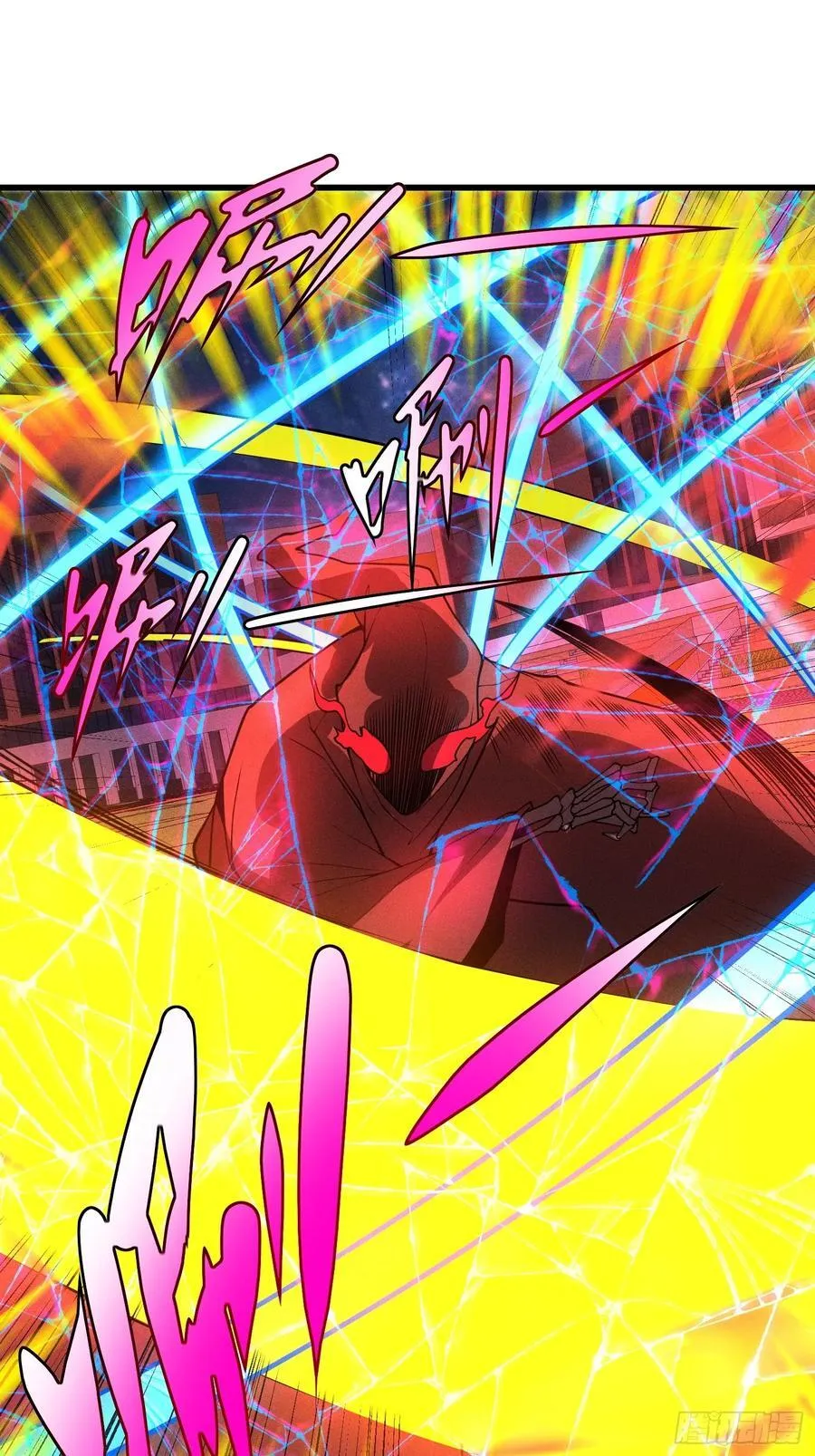 43.逆鳞 第26页