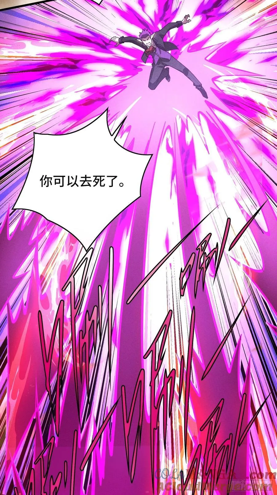 43.逆鳞 第31页