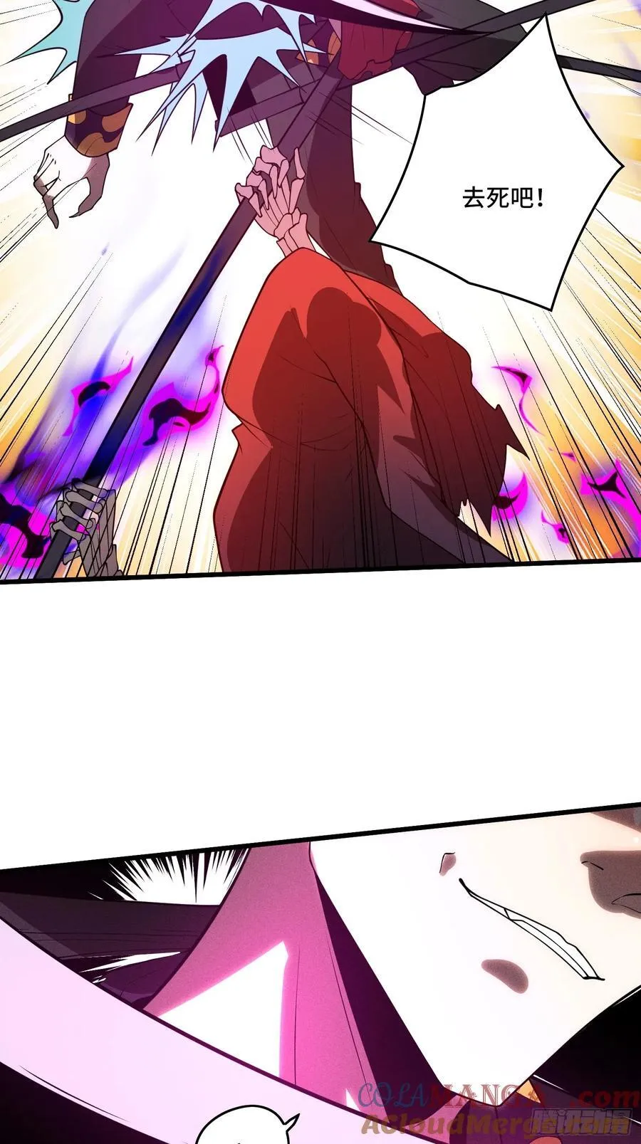 43.逆鳞 第40页