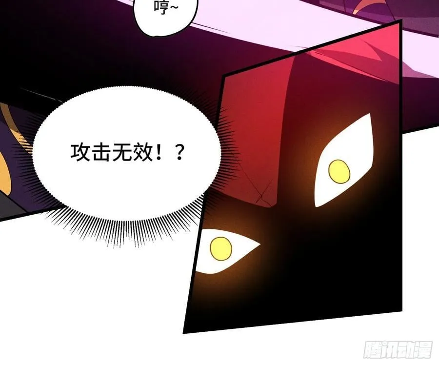 43.逆鳞 第41页