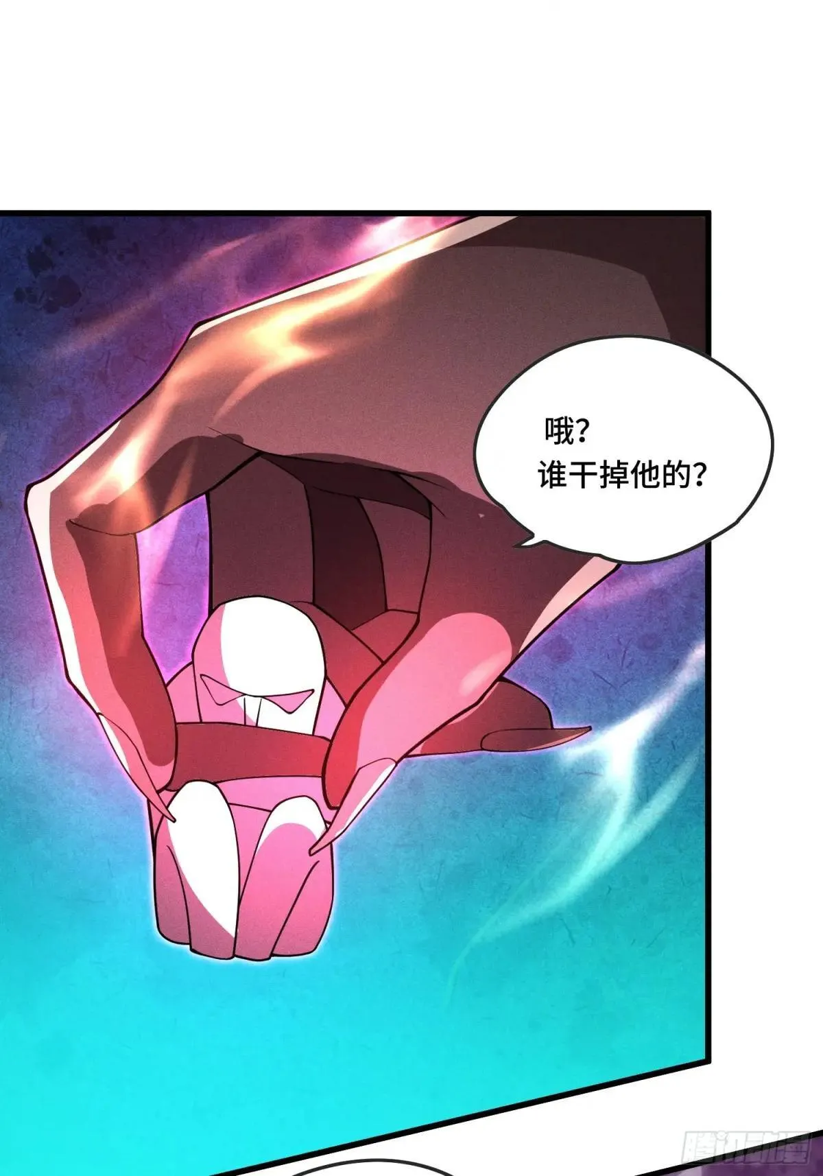 44.紫翼之穴 第28页