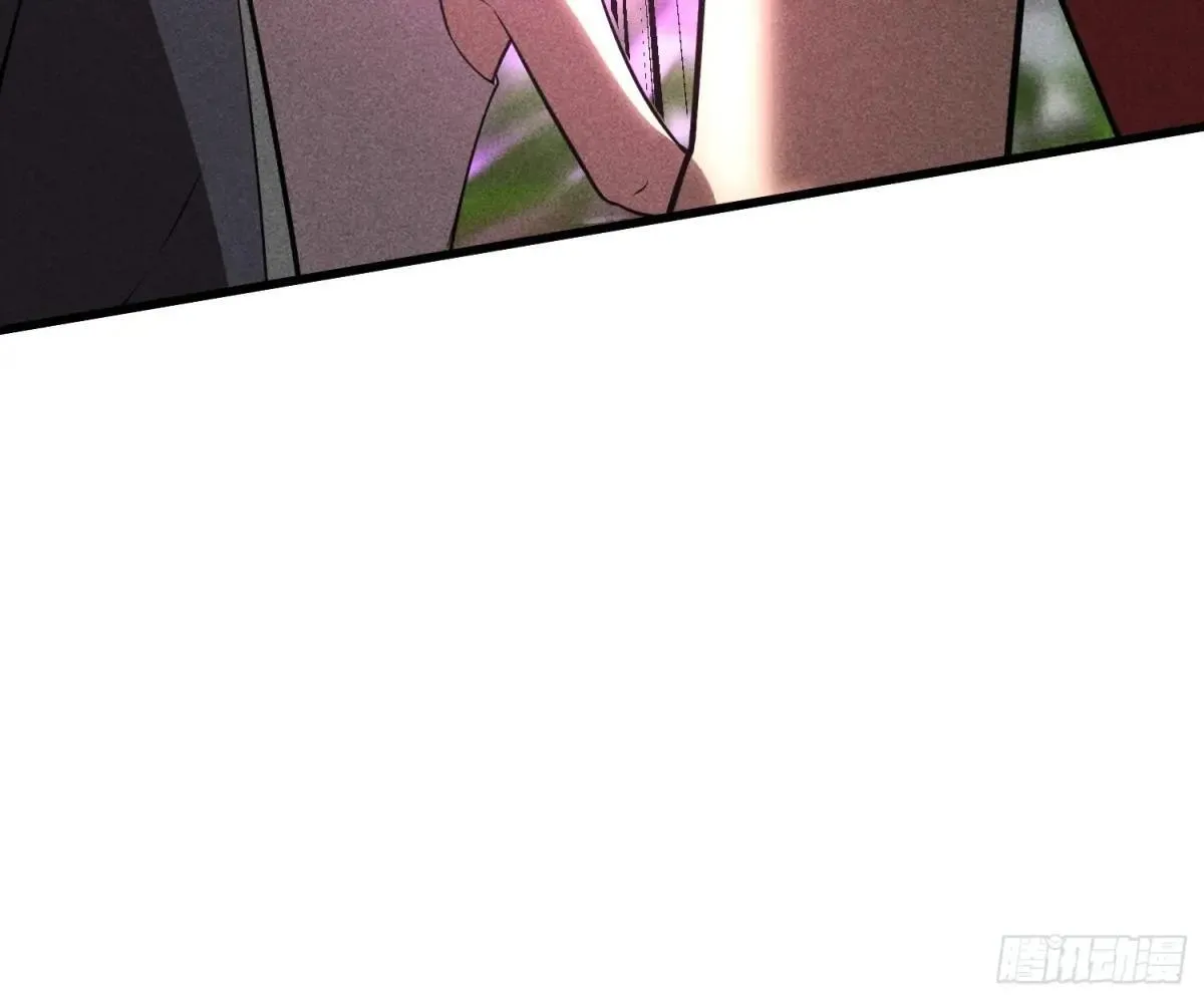 45.诡异的天空 第17页
