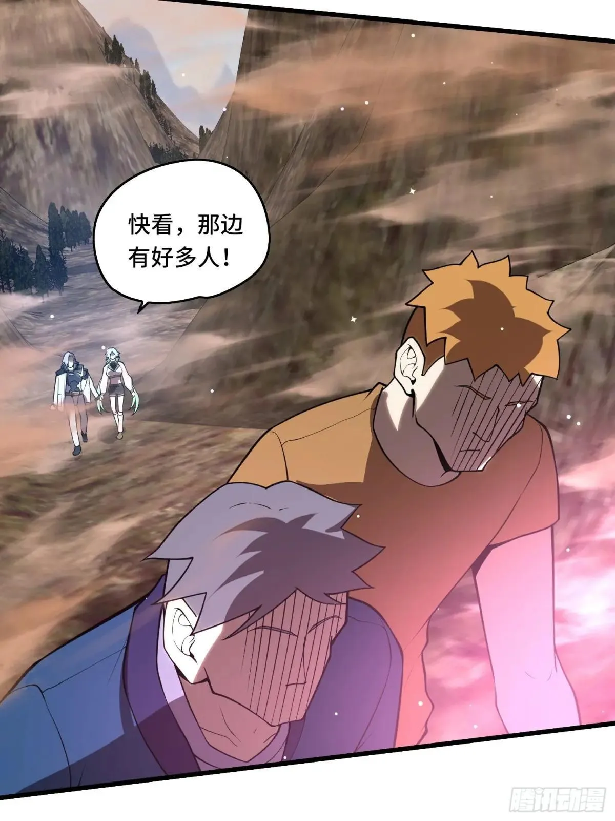 46.阴谋 第17页