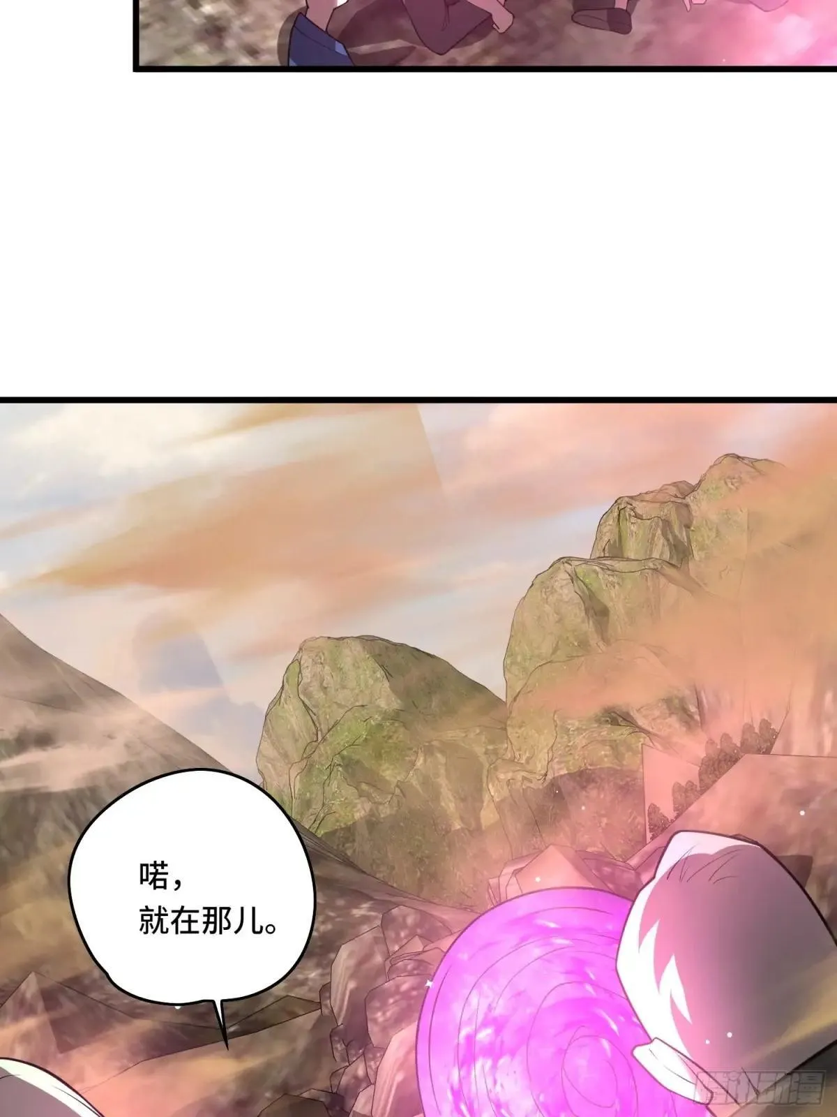 46.阴谋 第19页