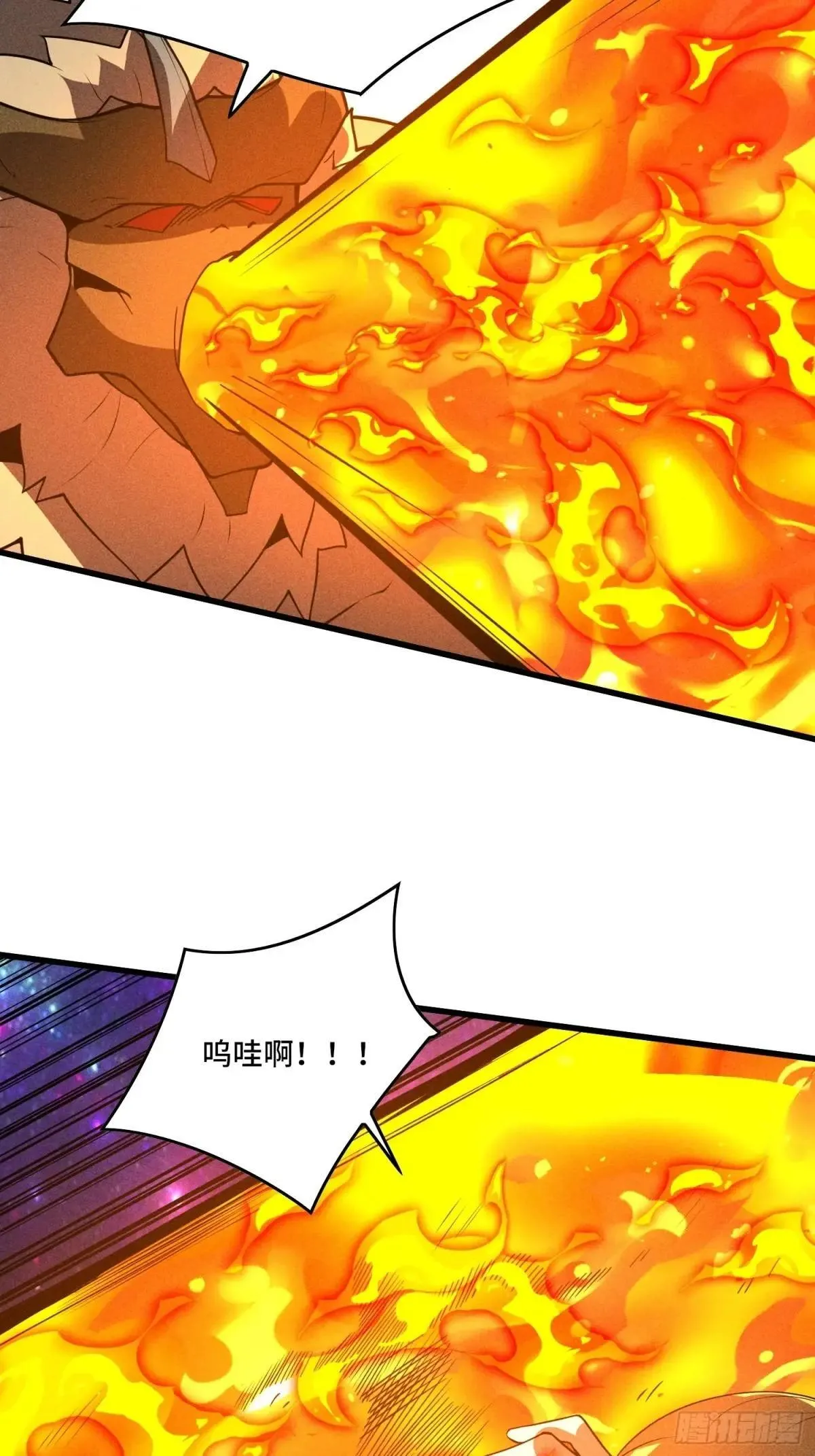 46.阴谋 第31页
