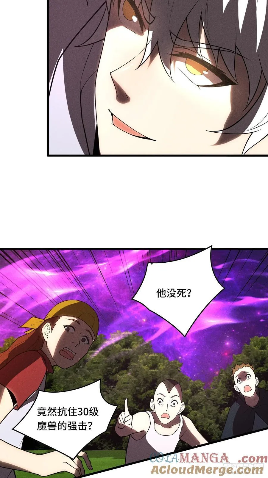 47.击杀 第5页