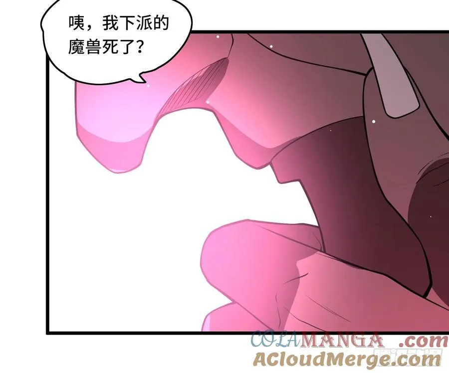 47.击杀 第17页