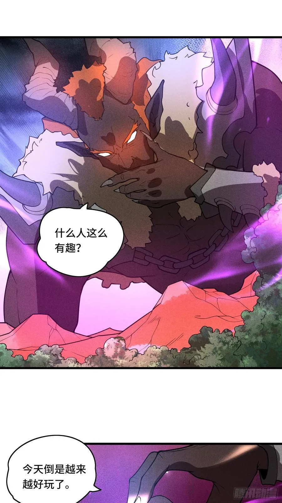 47.击杀 第18页