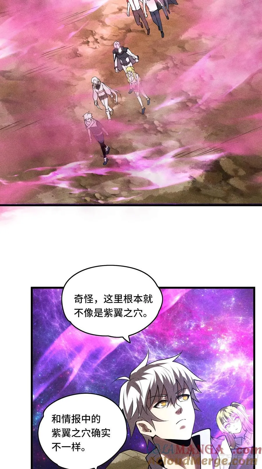 47.击杀 第21页