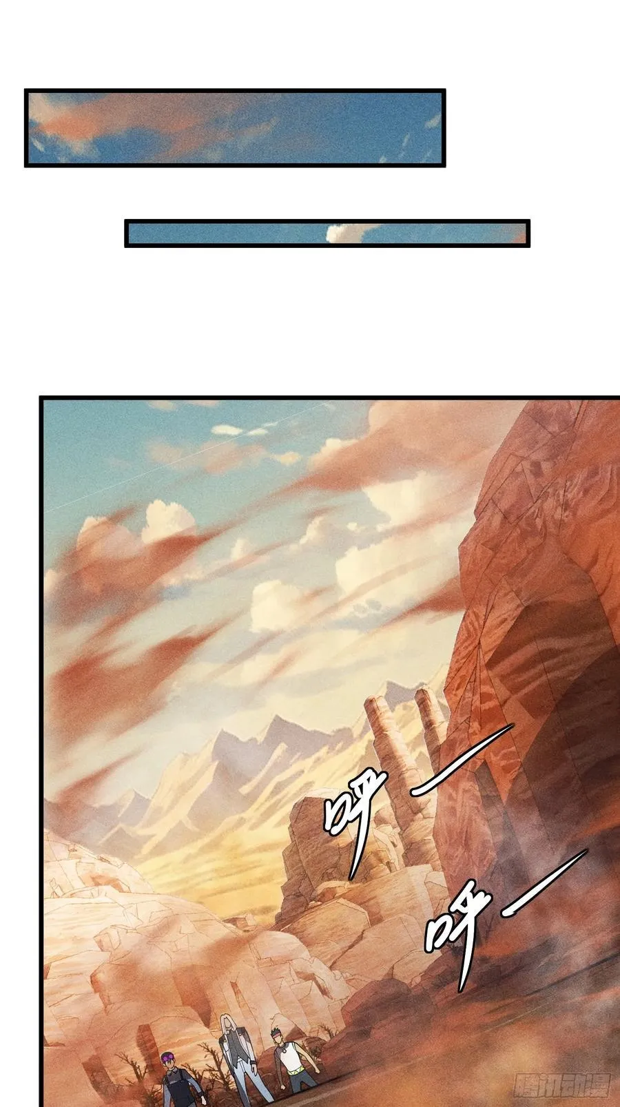 47.击杀 第26页