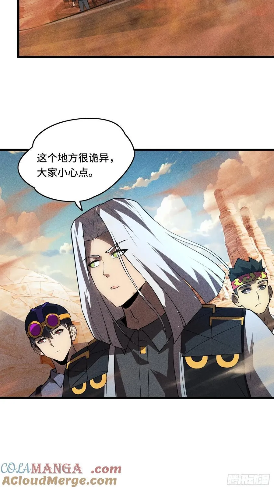 47.击杀 第27页
