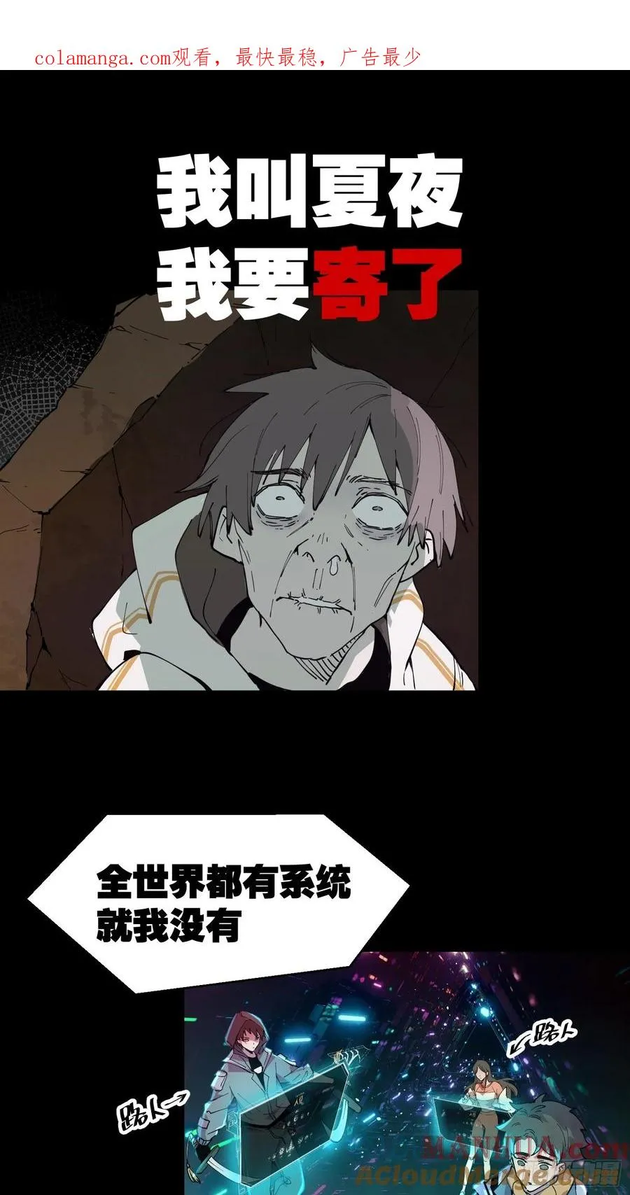 预告 第1页