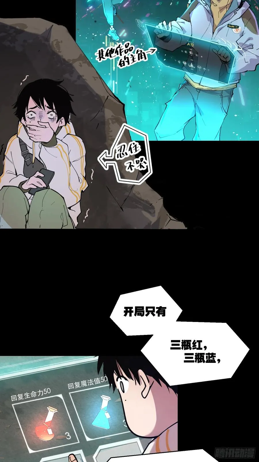 预告 第2页