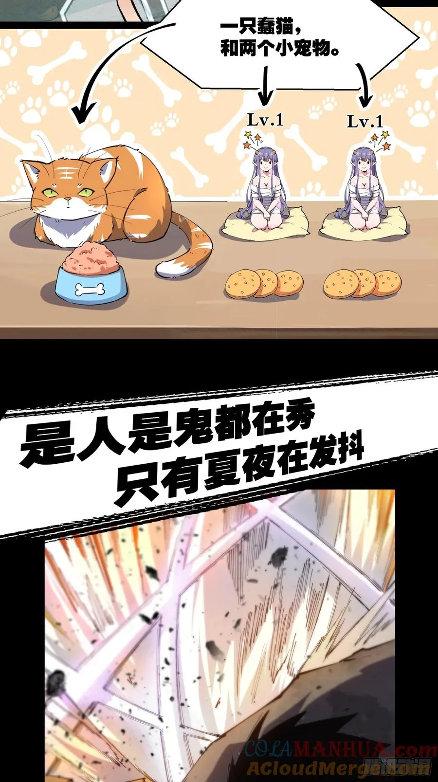 预告 第3页