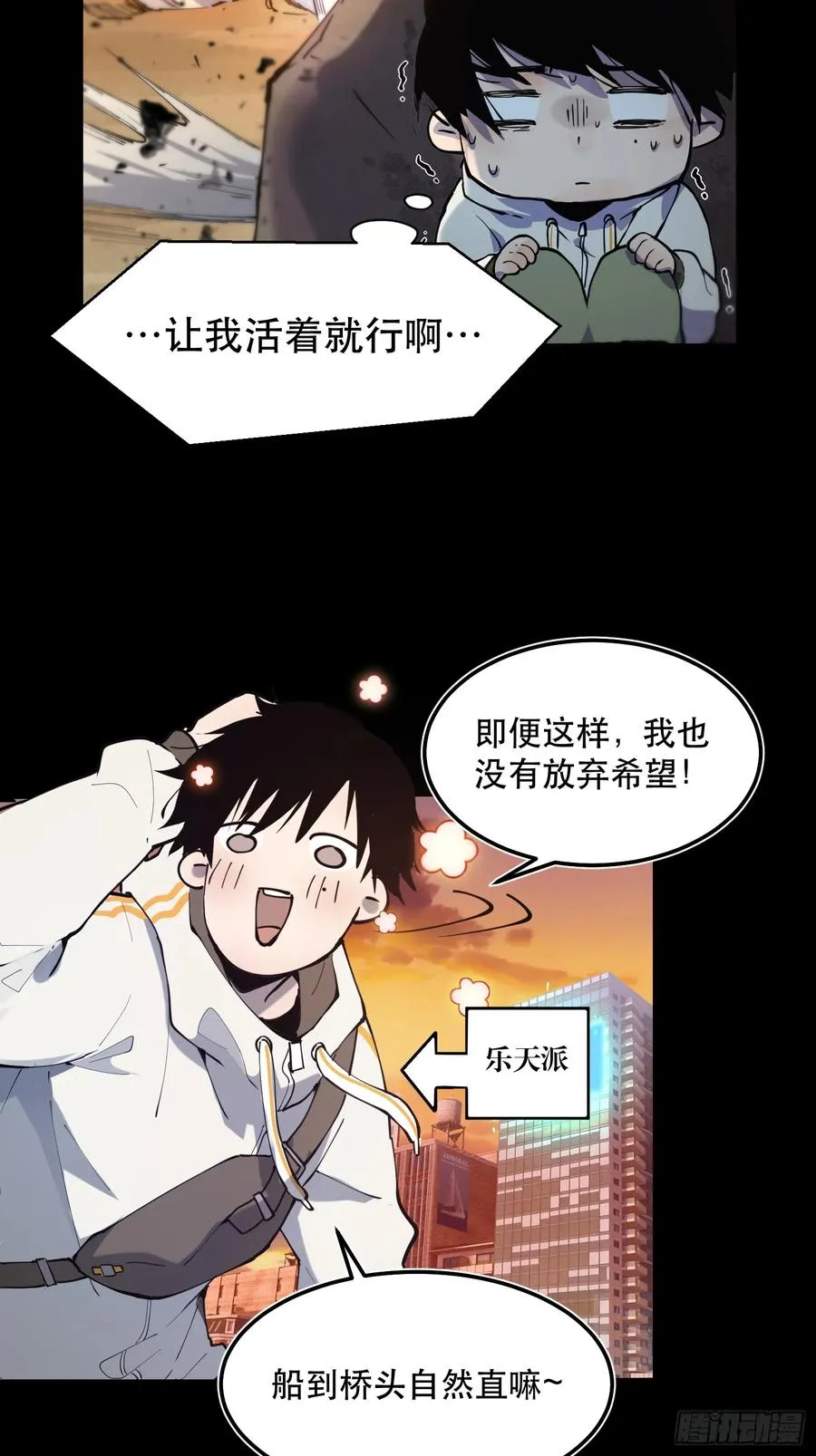 预告 第4页