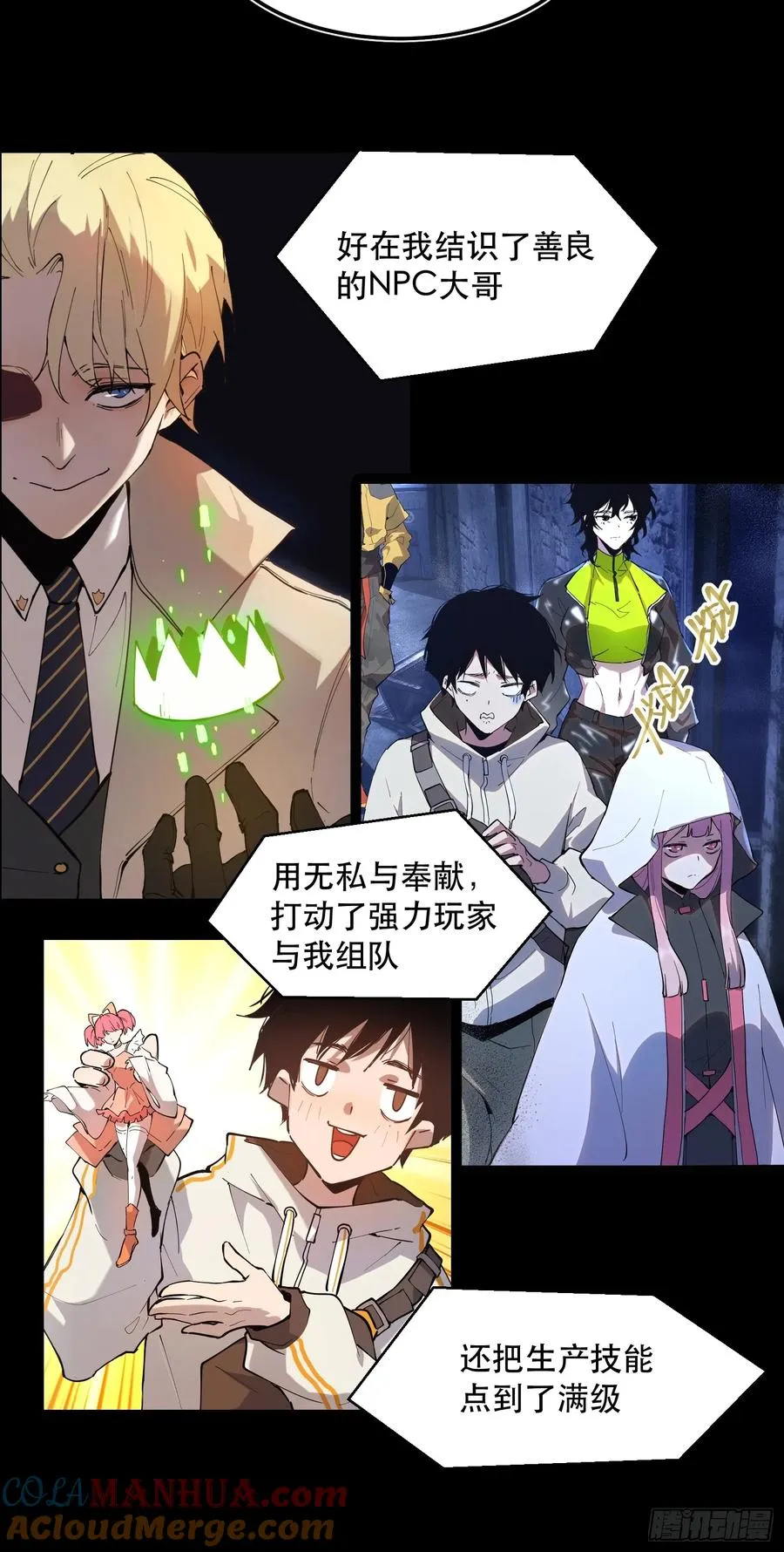 预告 第5页