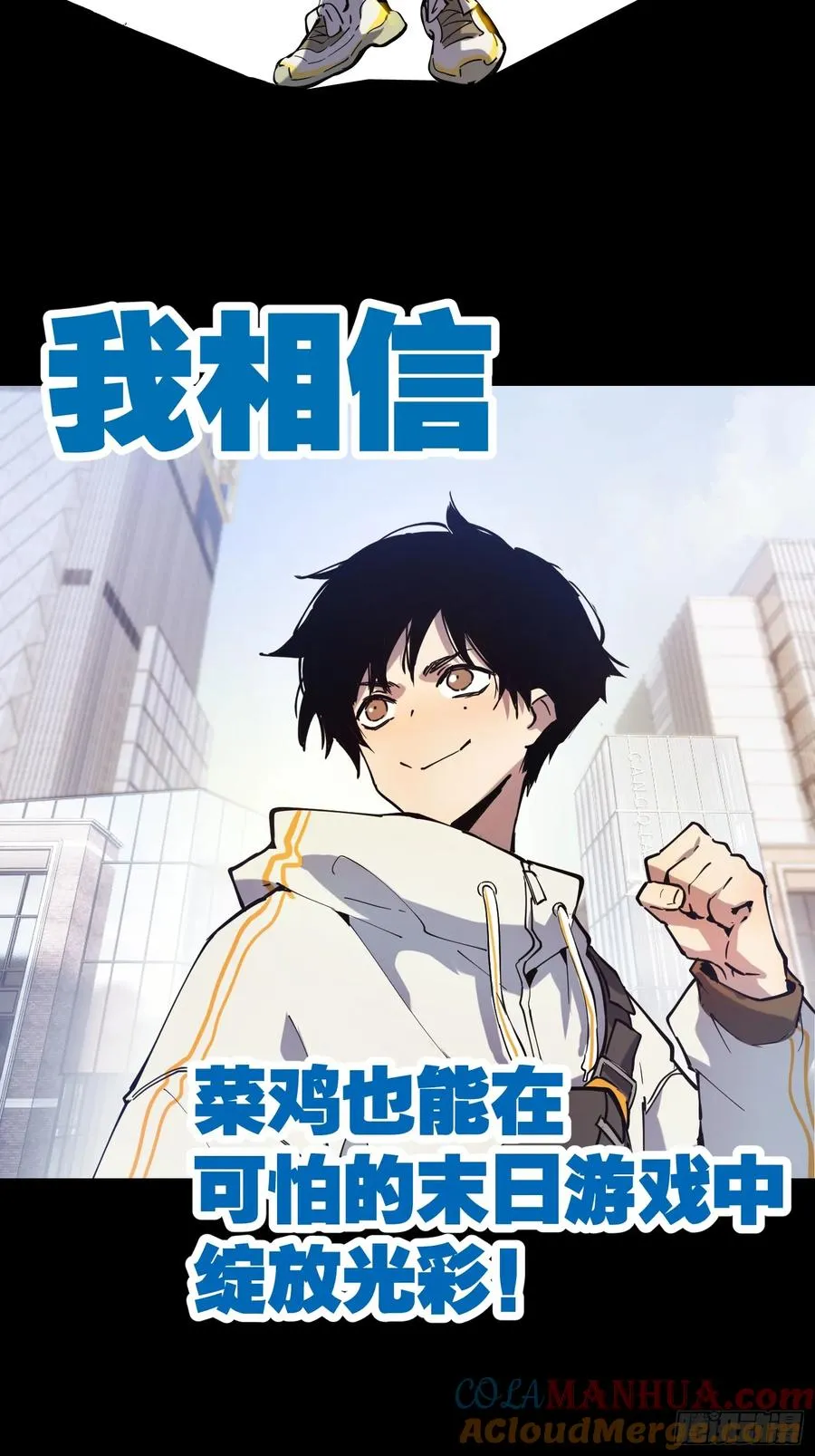 预告 第7页