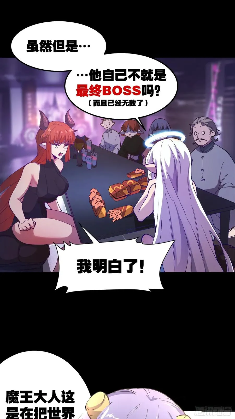 预告 第8页