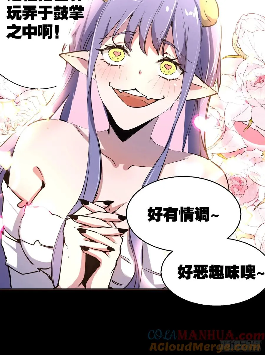 预告 第9页
