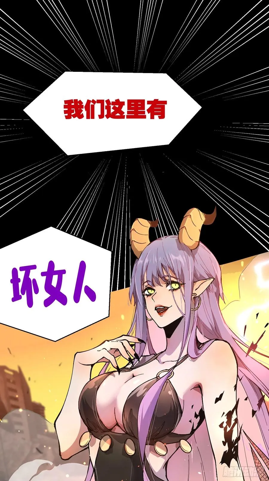 预告 第10页