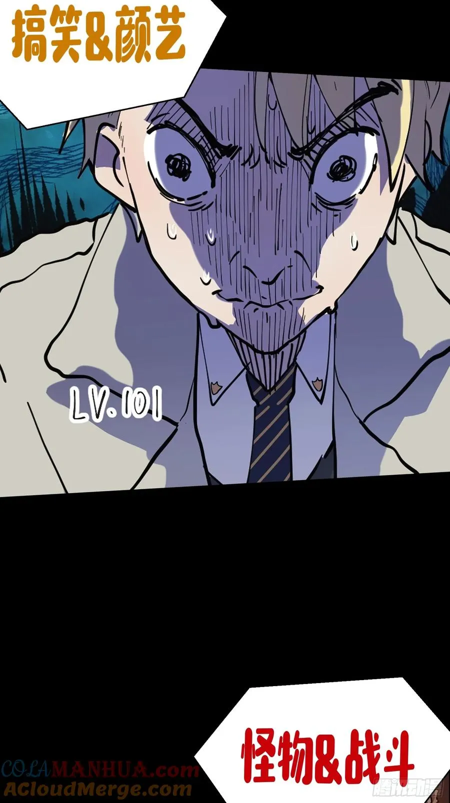 预告 第13页