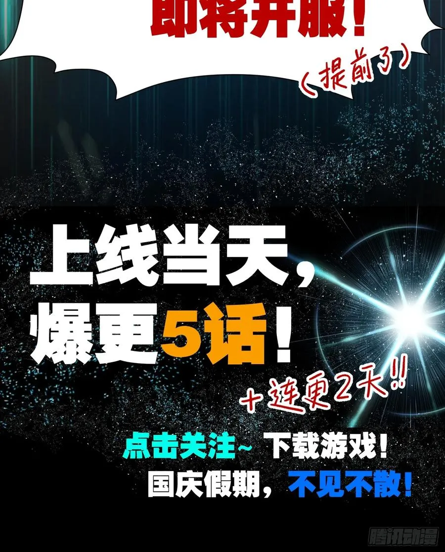 预告 第16页