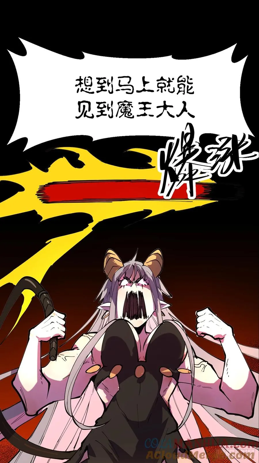 预告 第17页