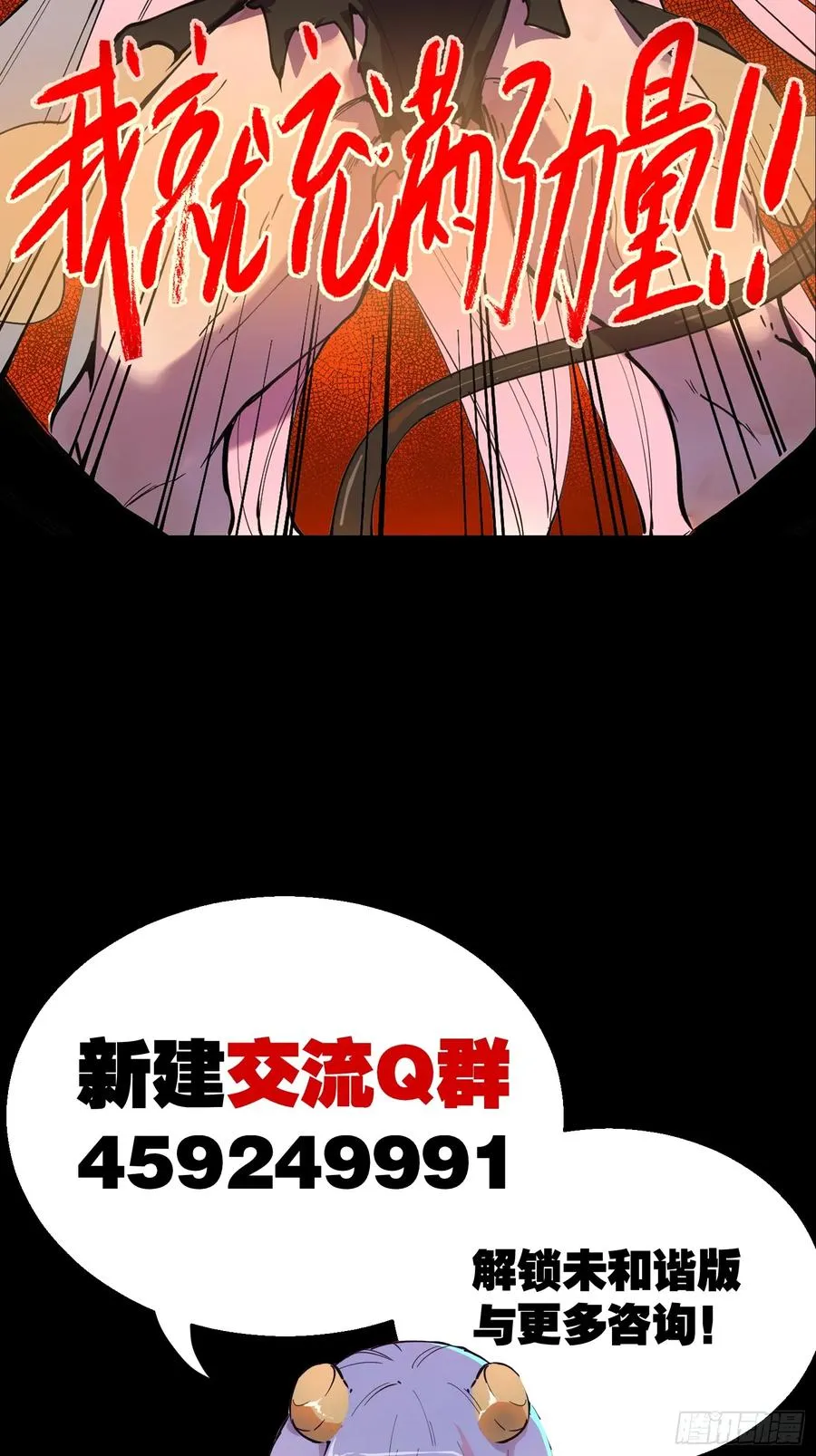 预告 第18页