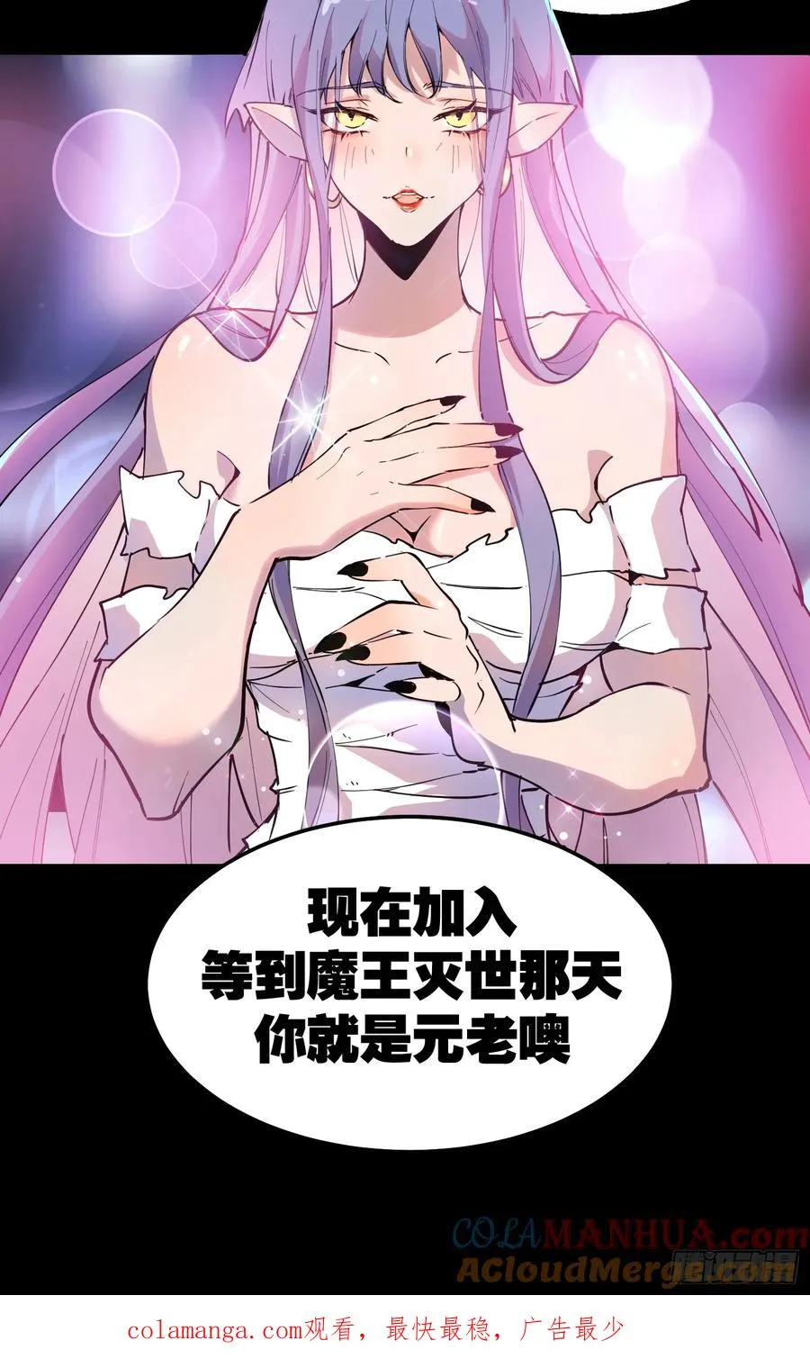 预告 第19页