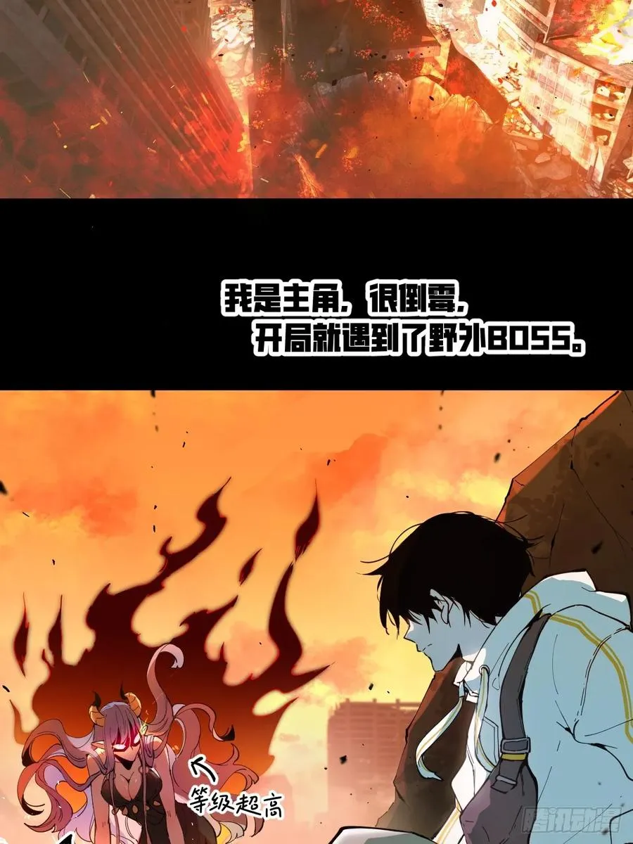 01-全体玩家，上线 ！ 第2页