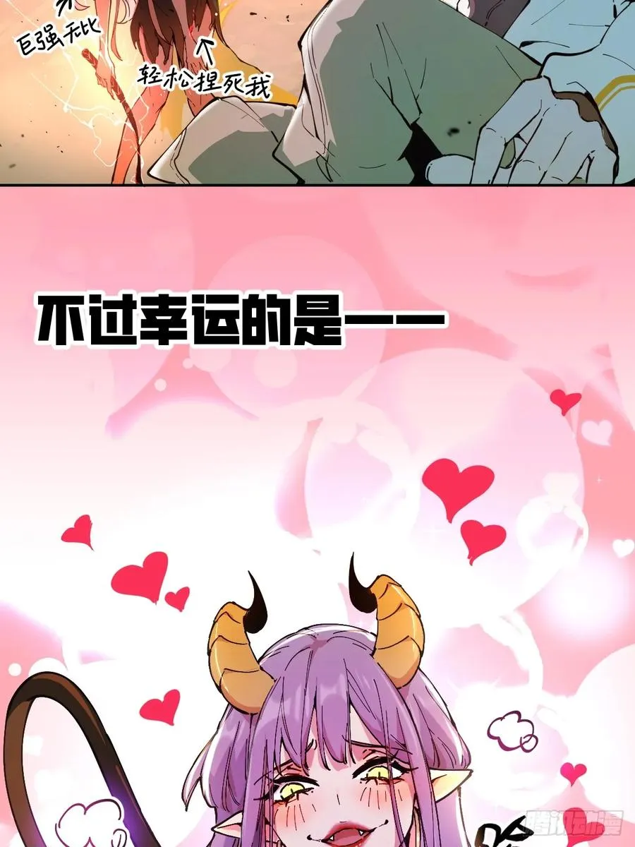 01-全体玩家，上线 ！ 第3页