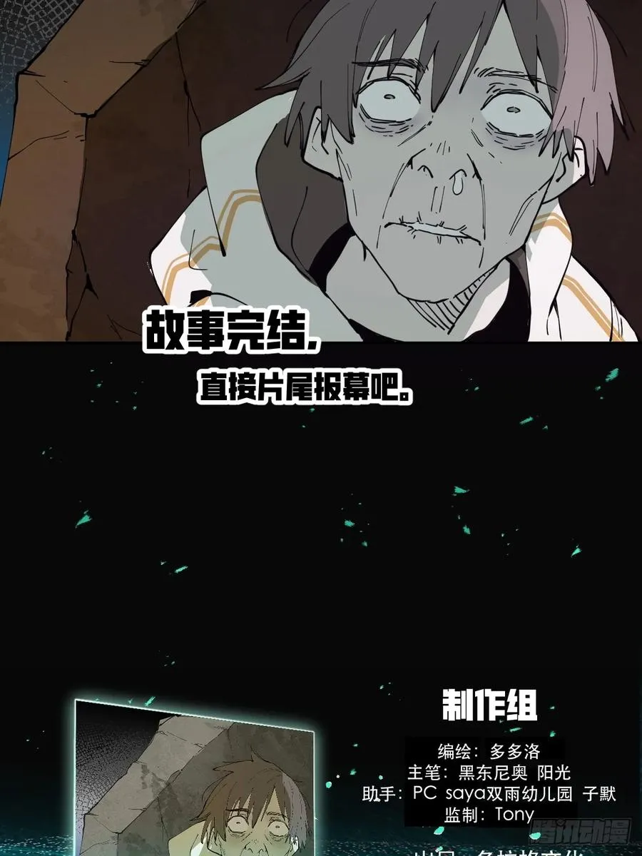 01-全体玩家，上线 ！ 第5页