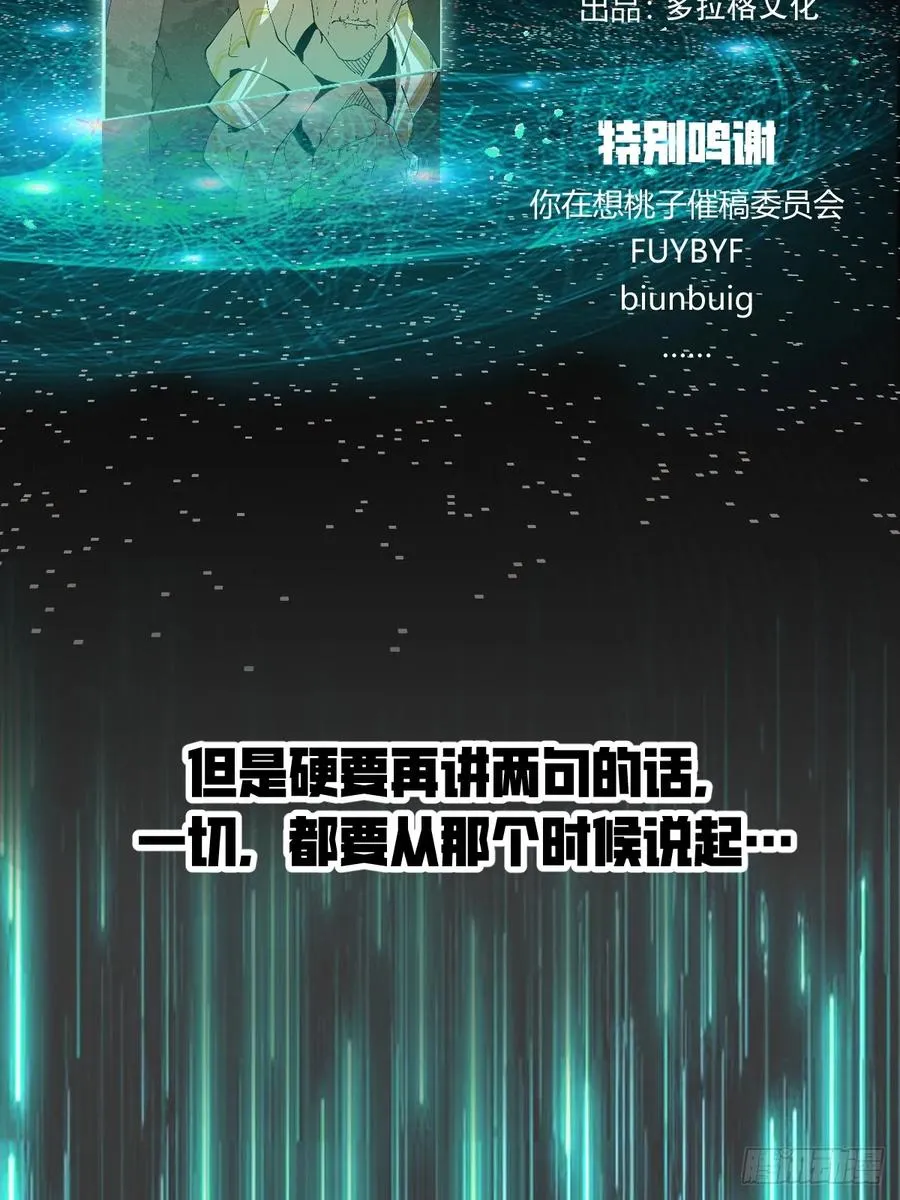 01-全体玩家，上线 ！ 第6页