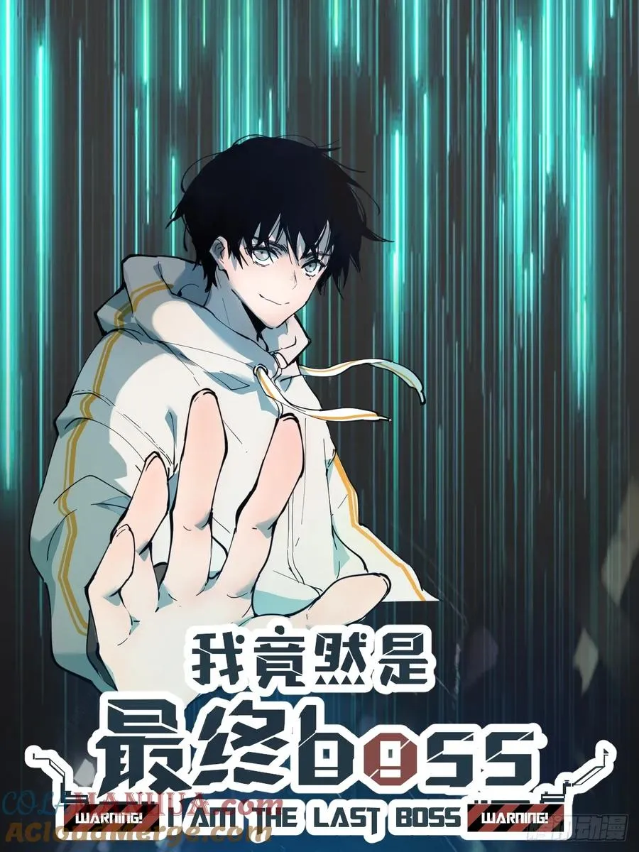 01-全体玩家，上线 ！ 第7页